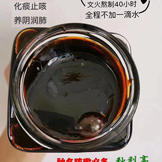 秋梨膏的功效与作用 鹤小厨川贝秋梨膏