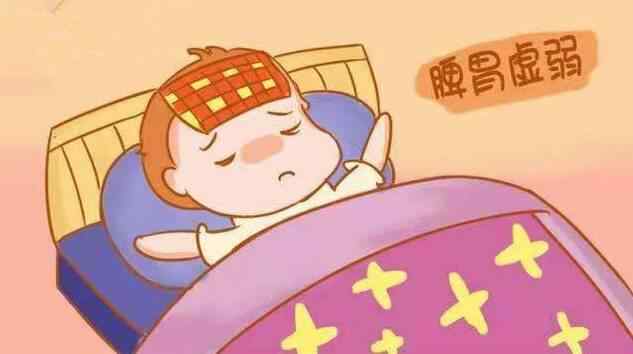 孩子发育迟缓、智力低下 可能是由于脾胃虚弱