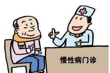 别让 慢性病与失眠共枕