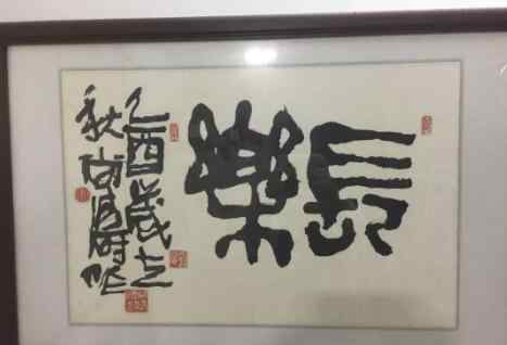 大道无道，大养无养。顺其自然，情绪稳定，才是真正的养生王道