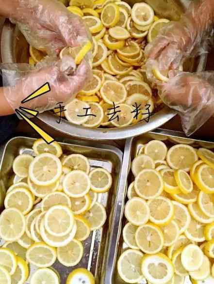 柠檬切片去籽