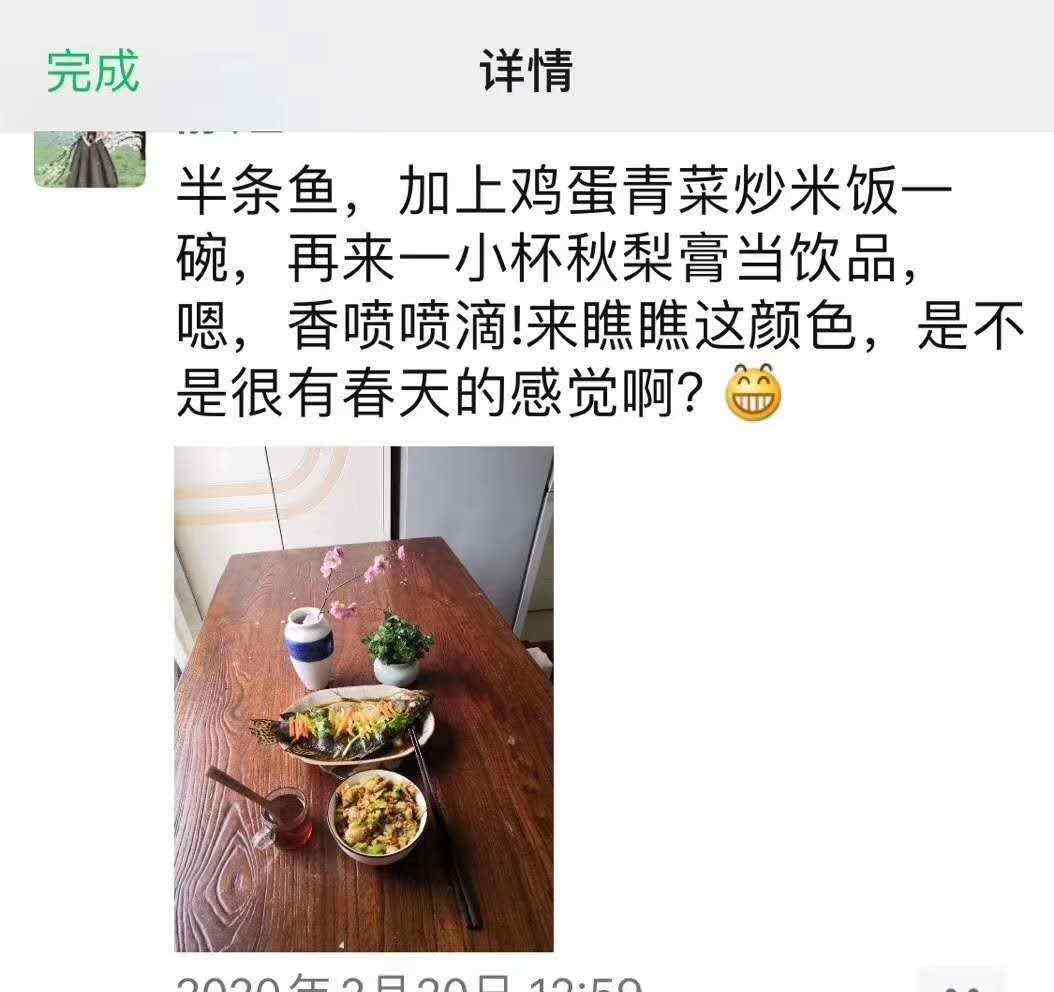 有梨膏的生活，好惬意