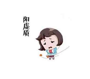 脾阳虚的症状有哪些、怎么调理、吃什么食物好？