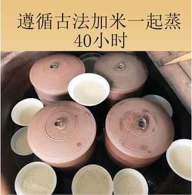 王孟英玉灵膏的正宗做法 罗大伦详解