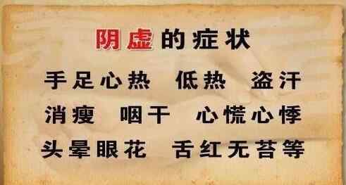 脾胃阴虚怎么调理