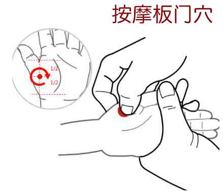 板门穴.jpg