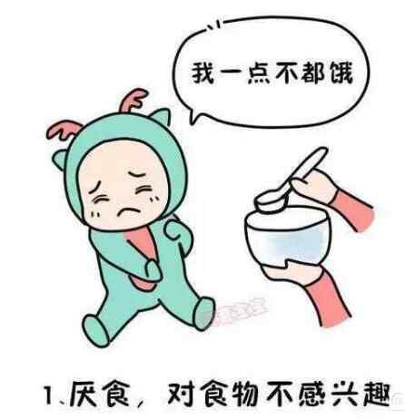 小儿积食原因和解决方法.jpg 小儿积食原因和解决方法.jpg