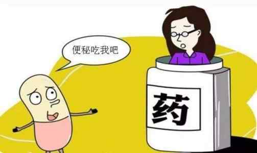 脾虚气虚便秘怎么调理 脾虚气虚便秘怎么调理便秘吃泻药解决.jpg 脾虚气虚便秘怎么调理 脾虚气虚便秘怎么调理便秘吃泻药解决.jpg