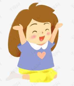 性格变得开朗.jpg 性格变得开朗.jpg