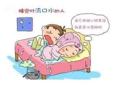 孩子睡觉流口水是什么原因引起的呢？