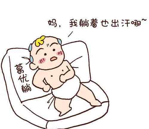 孩子脾阳虚怎么调理.jpg 孩子脾阳虚怎么调理.jpg