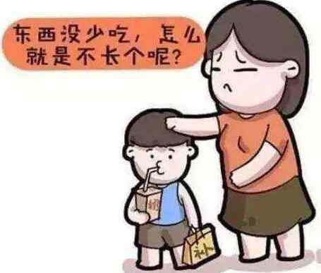 面黄肌瘦,四肢无力,甚至长得比同龄人瘦小.jpg 面黄肌瘦,四肢无力,甚至长得比同龄人瘦小.jpg