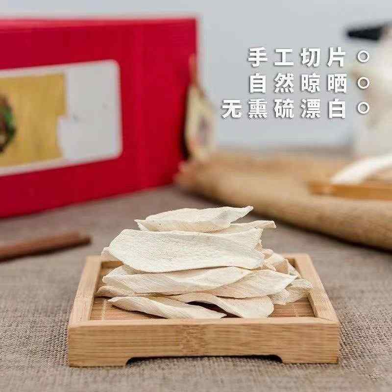 垆土山药片.jpg 垆土山药片.jpg