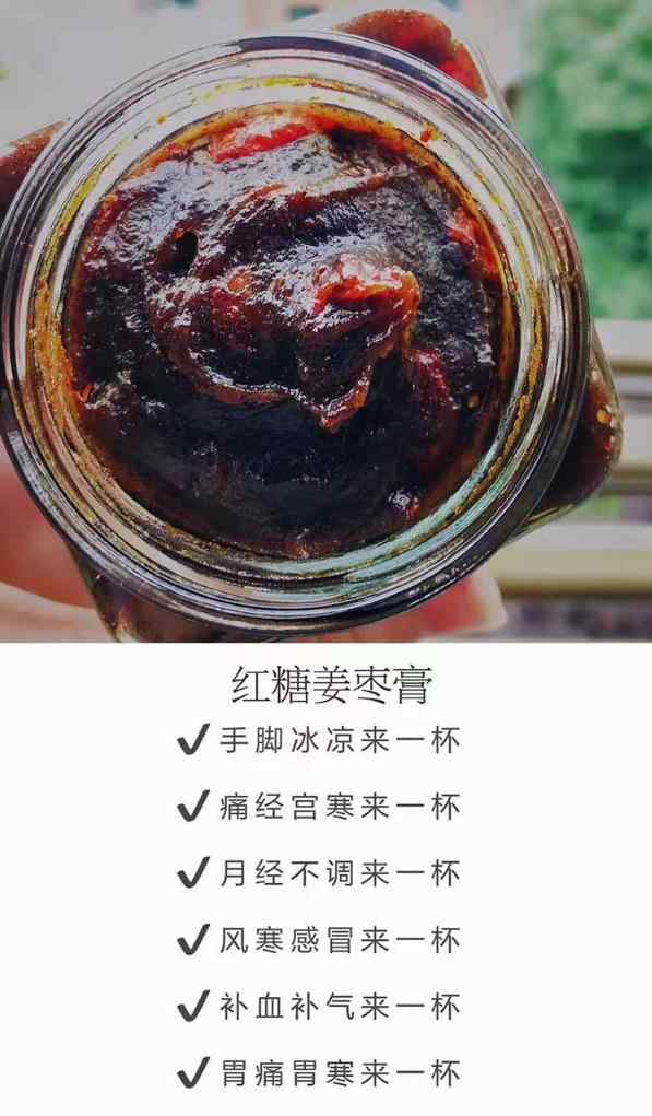 宫寒怎么调理最有效5 