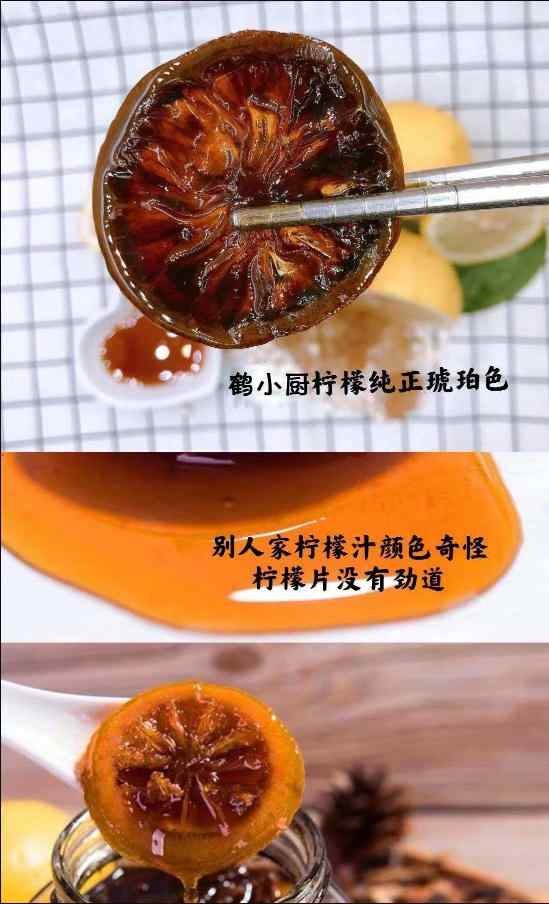 柠檬膏的功效和作用 柠檬膏对比1.jpg