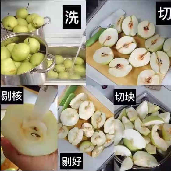 秋梨膏制作流程2 秋梨膏制作流程2