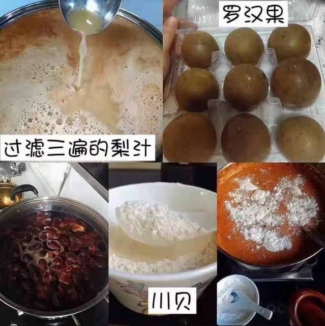 秋梨膏制作流程1 秋梨膏制作流程1