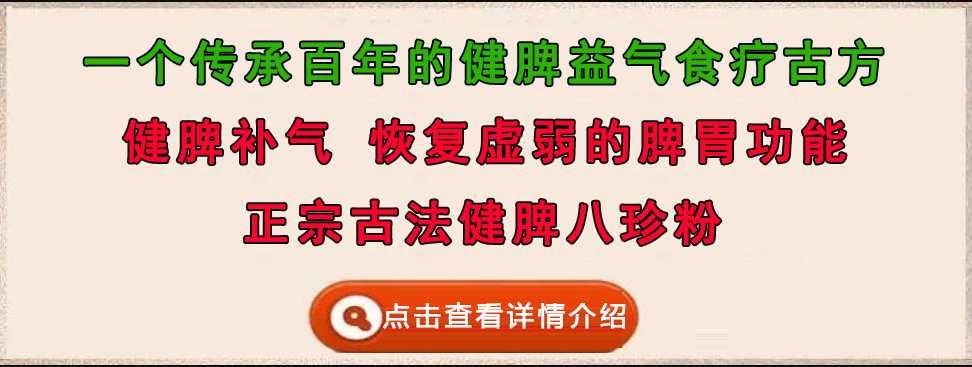 大暑节气，清暑利湿，健脾养胃