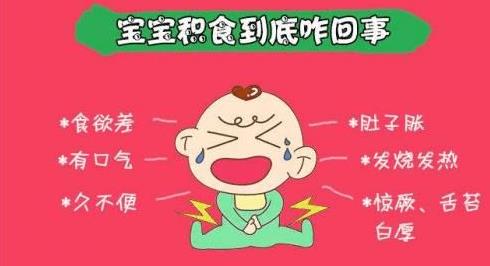 小儿积食原因有很多种