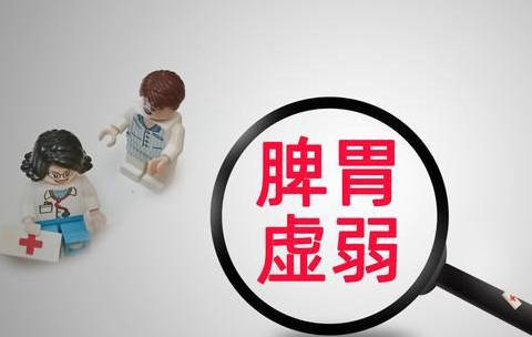 引起脾虚原因有很多，但最主要有两点