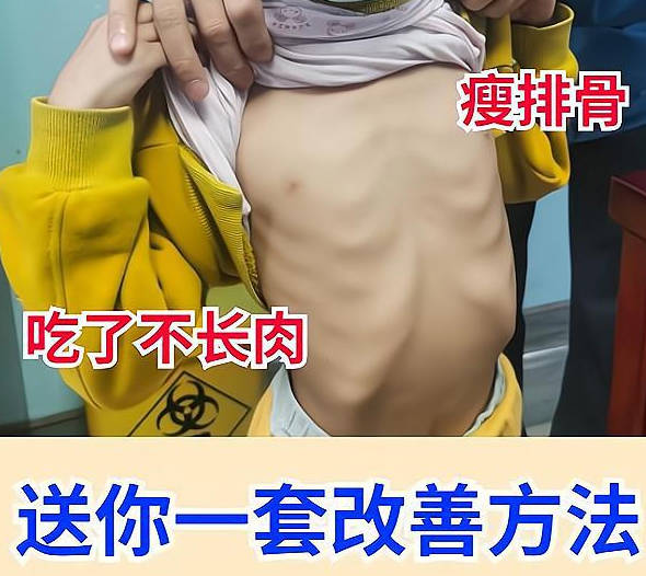 脾虚的孩子，重点是健脾+养脾。