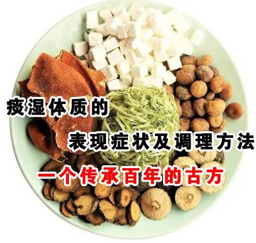 温胆汤的功效与作用