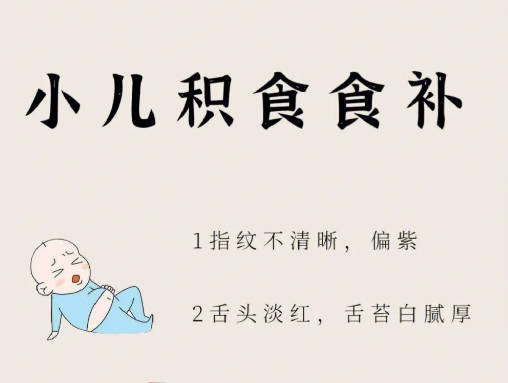 幼儿积食怎么办 用对方法摆脱积食烦恼.jpg 幼儿积食怎么办 用对方法摆脱积食烦恼.jpg