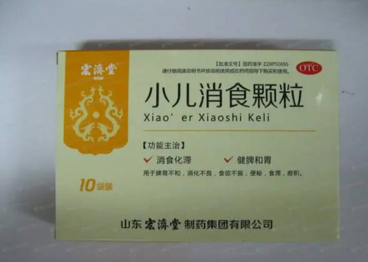 幼儿积食吃什么药 3类药物轻松摆脱幼儿积食.jpg 幼儿积食吃什么药 3类药物轻松摆脱幼儿积食.jpg