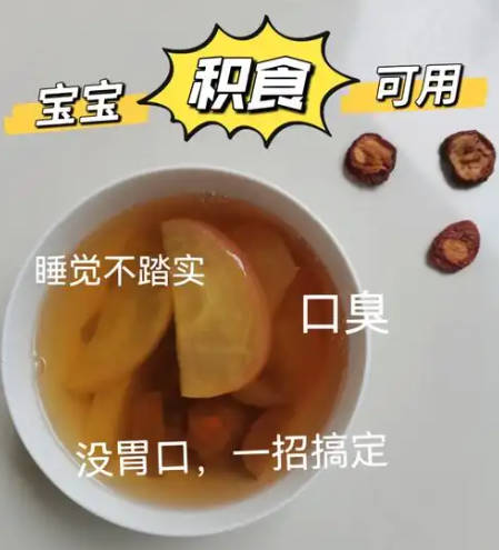 小孩积食口臭怎么办 【图】分享四个超实用的小方法.jpg 小孩积食口臭怎么办 【图】分享四个超实用的小方法.jpg