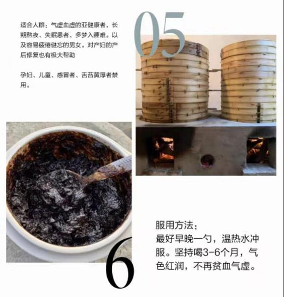 玉灵膏功效和作用 玉灵膏简介3.jpg