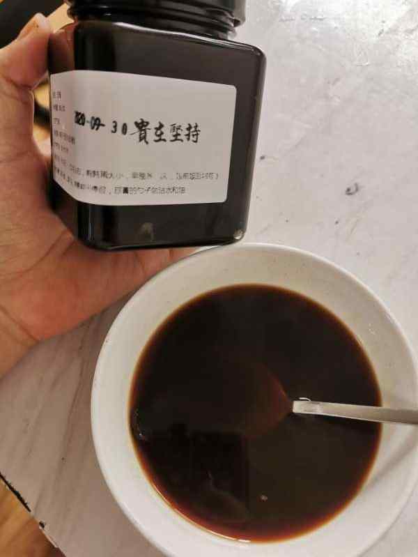 玉灵膏功效和作用 玉灵膏简介12.jpg
