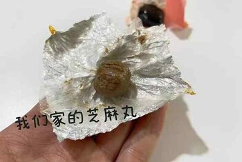 黑芝麻丸的功效和作用6.jpg