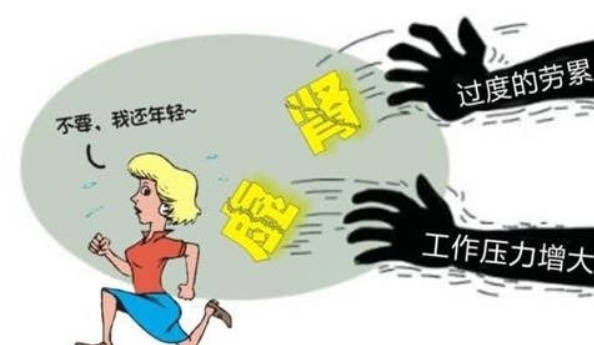 肾好不好，一般也会从身体上表现出来