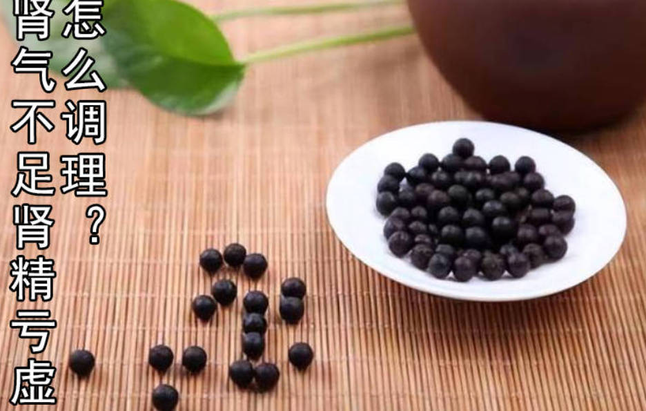 肾气不足肾精亏虚怎么调理？就用这个传承百年的食疗古方！