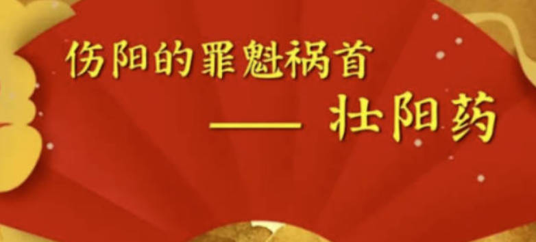 不同的肾虚需要采用不同的添补方式