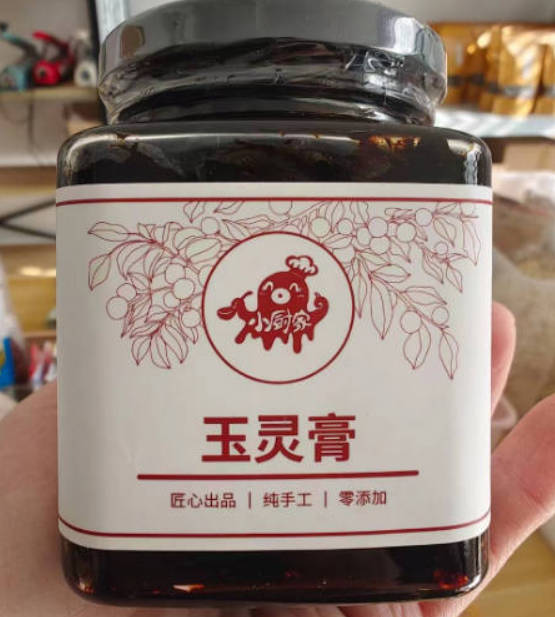 玉灵膏十大禁忌有哪些？服用之前这些禁忌您需要知道！