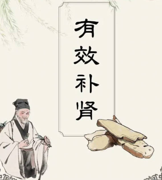 有效补肾的方法是什么