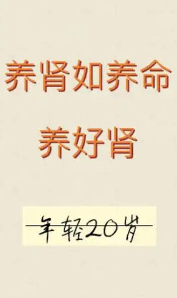 补肾护肾方法有哪些 中医教你七个护肾的好方法