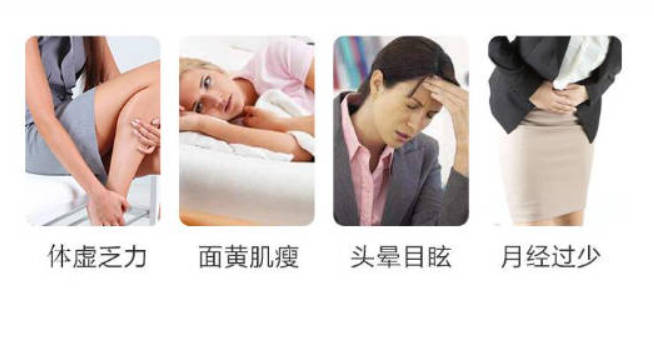 气血不足的4个危险信号，千万别不当回事！