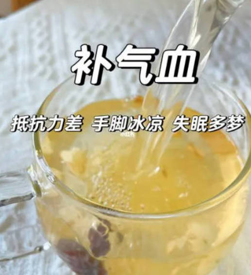 气血不足别发愁，记住"吃好、睡饱、动起来"三招