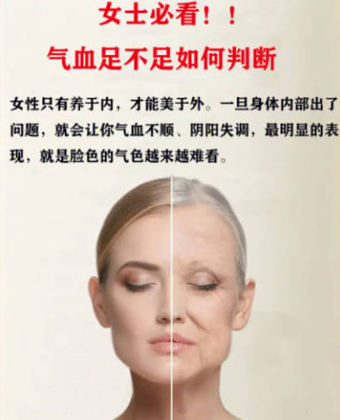 气血不足咋看出来？这6个地方最明显