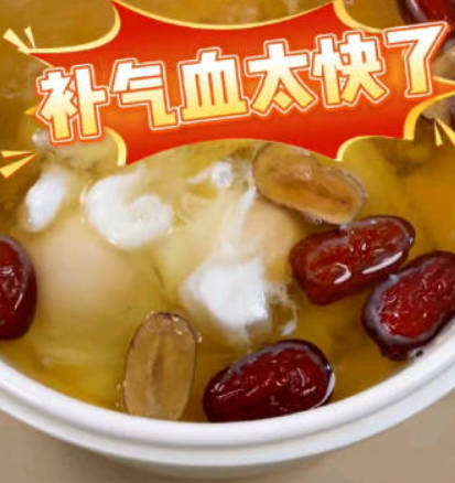 快速补气血的3个生活妙招