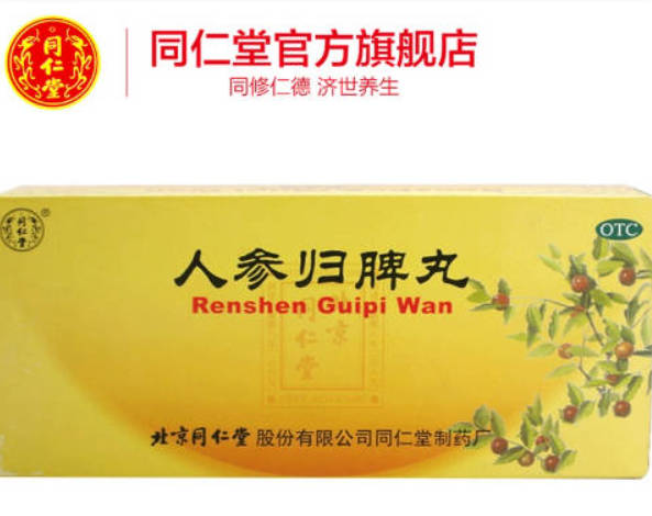 补气血常备这6种中药