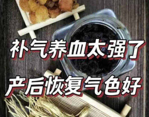 补气血五大妙招，吃出红润好气色