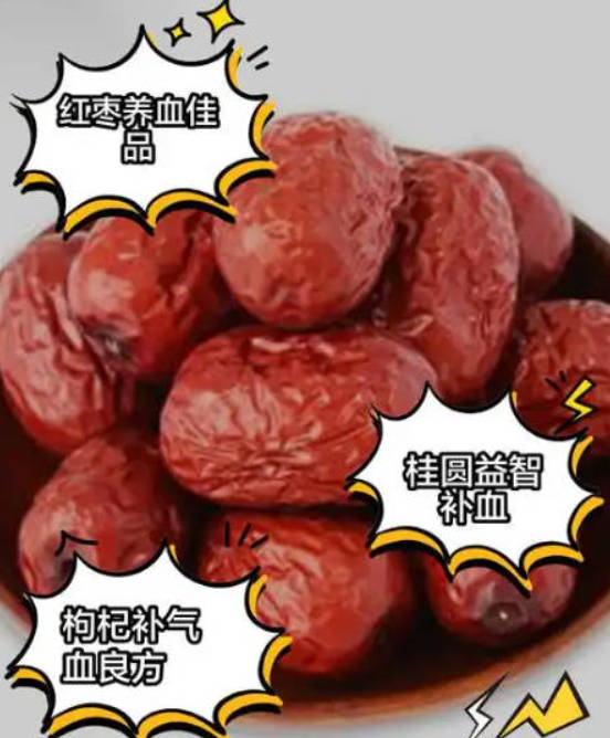 气血差咋整？吃对东西就能养回来