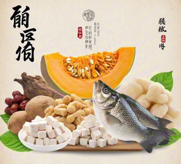 祛湿热十五法要