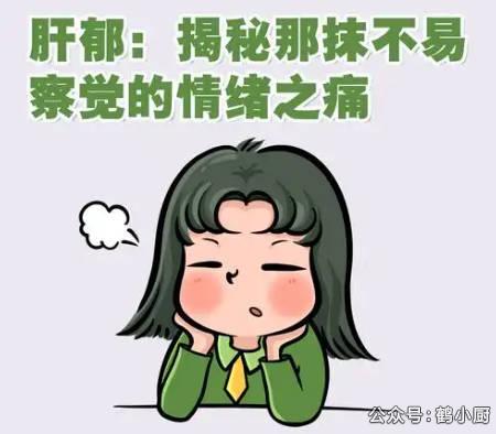 经前乳房胀痛是什么原因 根本原因在于肝郁气滞