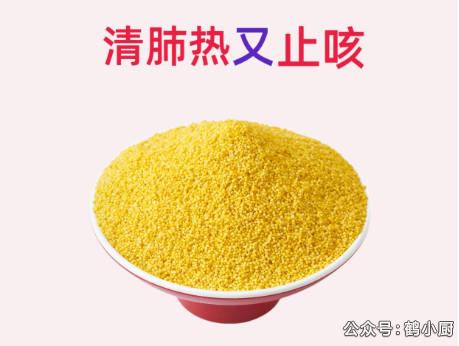 肺热吃什么好、小孩肺热吃什么好