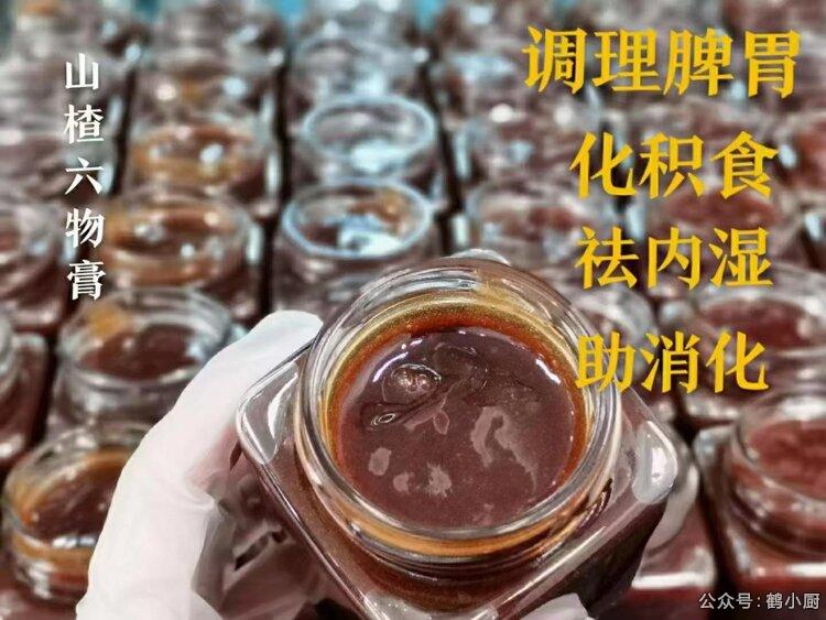 山楂六物膏的功效与作用实测：千年消积食古方让孩子脾胃强健