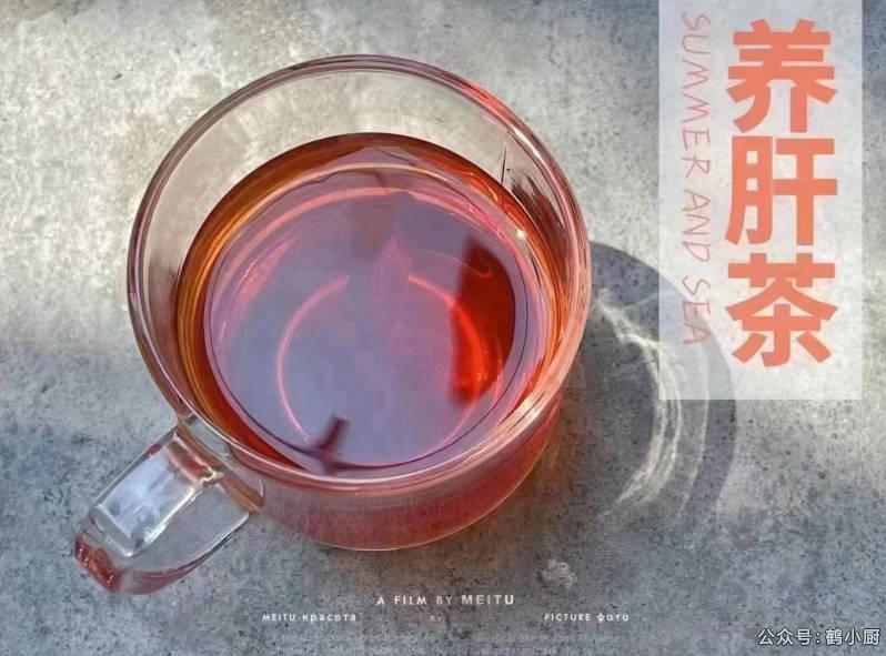 适合长期喝的养肝茶推荐！一杯喝了3年的养肝茶配方公开！